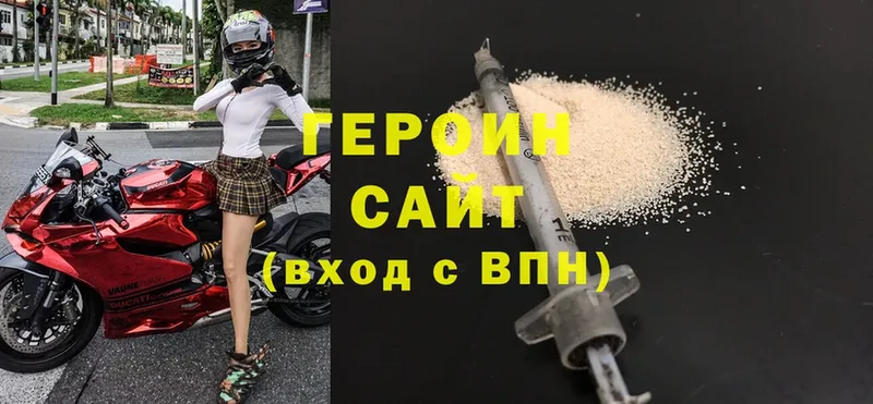 Героин Heroin  купить наркотики цена  Киренск 