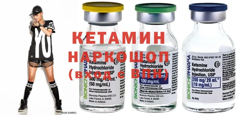 Кетамин ketamine  kraken маркетплейс  Киренск 