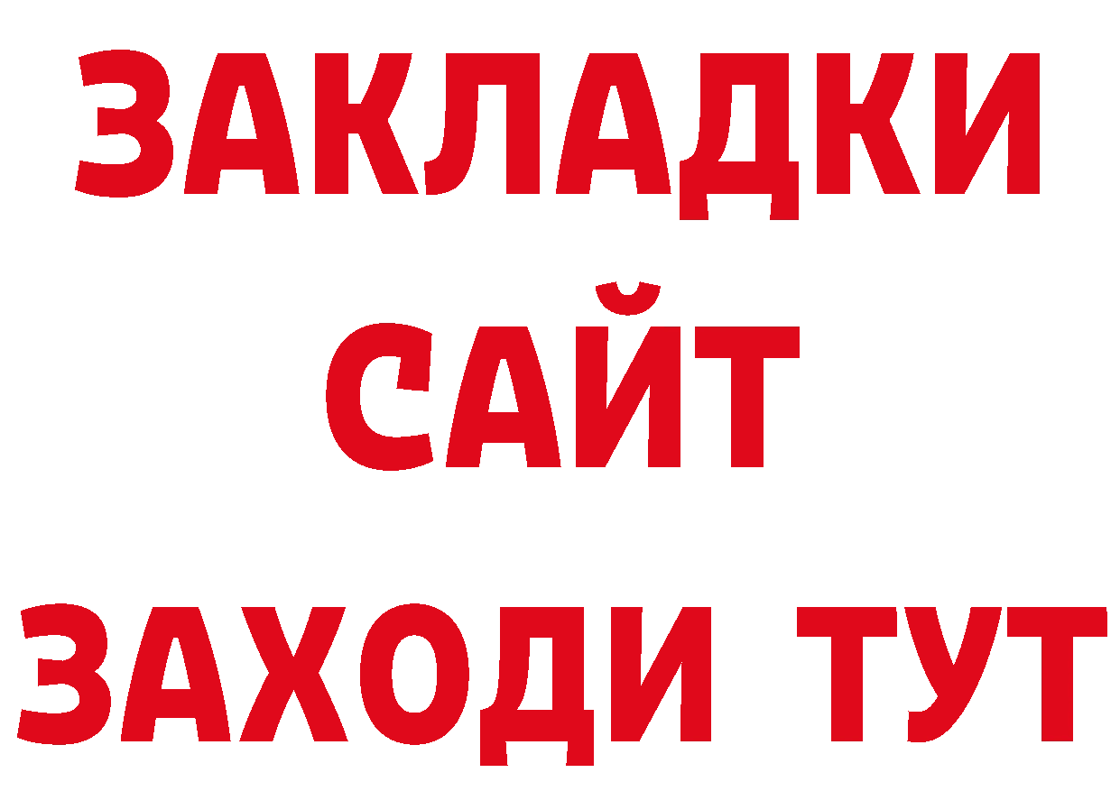 АМФ VHQ как войти нарко площадка ОМГ ОМГ Киренск