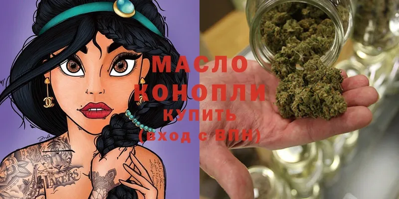 где купить   Киренск  mega ссылка  shop телеграм  ТГК Wax 